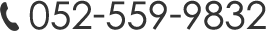 052-559-9832